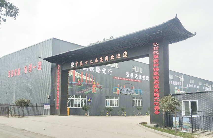 微特為中鐵十二局900T提梁機安裝安全監(jiān)控系統(tǒng)