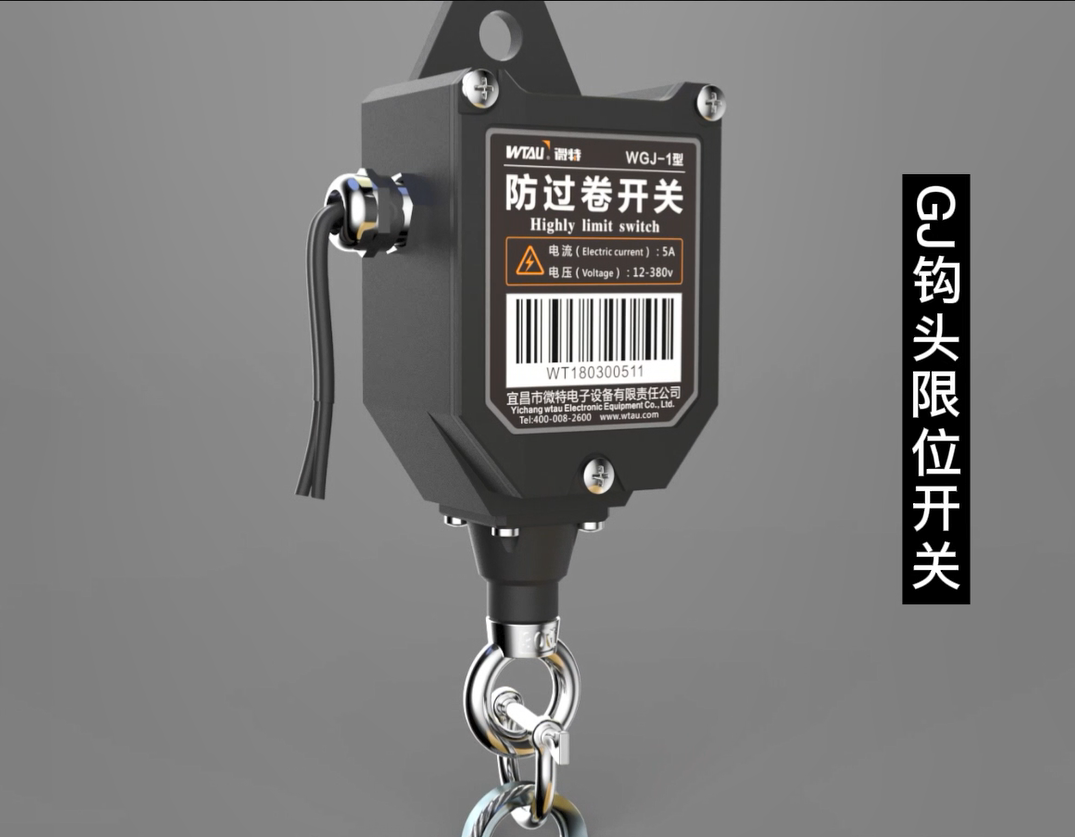 品質(zhì)保障 | 5000次觸點(diǎn)動(dòng)作測試，保障GJ鉤頭限位開關(guān)品質(zhì)！