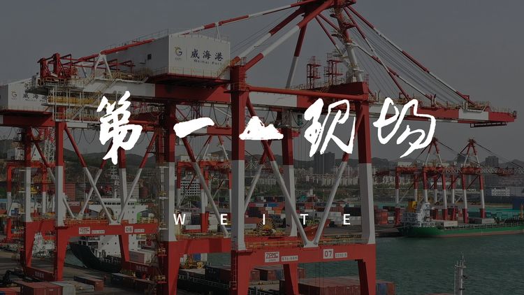 欄目推介丨領(lǐng)略未曾發(fā)現(xiàn)的美，帶您走進(jìn)第一現(xiàn)場