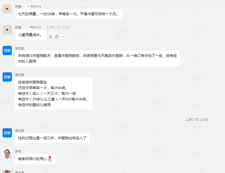 同心抗疫，共渡難關(guān)，微特永遠(yuǎn)是你們最堅(jiān)實(shí)的后盾