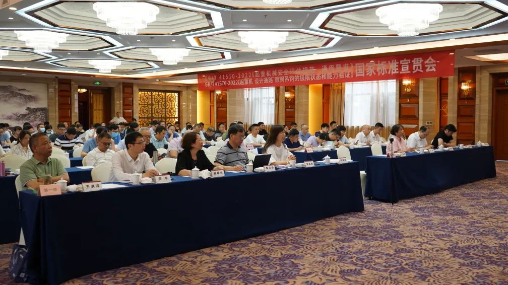微特承辦的兩項(xiàng)國(guó)家標(biāo)準(zhǔn)宣貫會(huì)在宜昌順利召開(kāi) 7.jpg