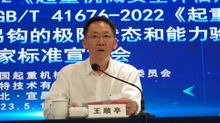 微特承辦的兩項(xiàng)國(guó)家標(biāo)準(zhǔn)宣貫會(huì)在宜昌順利召開(kāi) 3.jpg