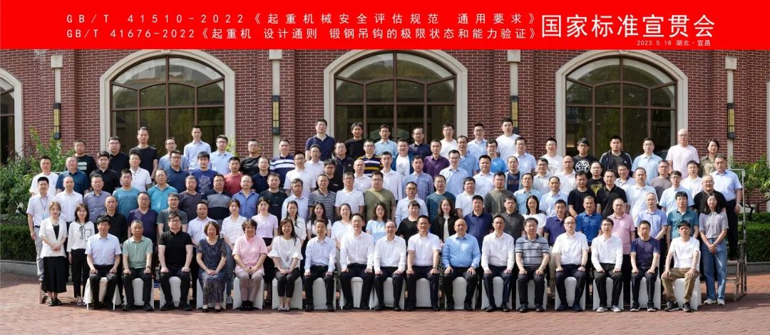 微特承辦的兩項(xiàng)國(guó)家標(biāo)準(zhǔn)宣貫會(huì)在宜昌順利召開(kāi) 14.jpg