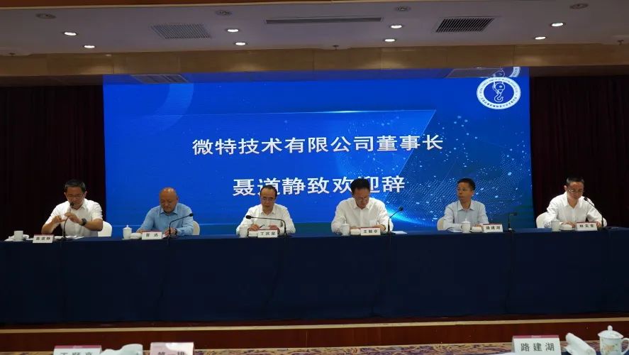 微特承辦的兩項(xiàng)國(guó)家標(biāo)準(zhǔn)宣貫會(huì)在宜昌順利召開(kāi) 2.jpg