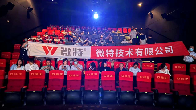 2023，520 微特滿滿的愛&hellip;&hellip;