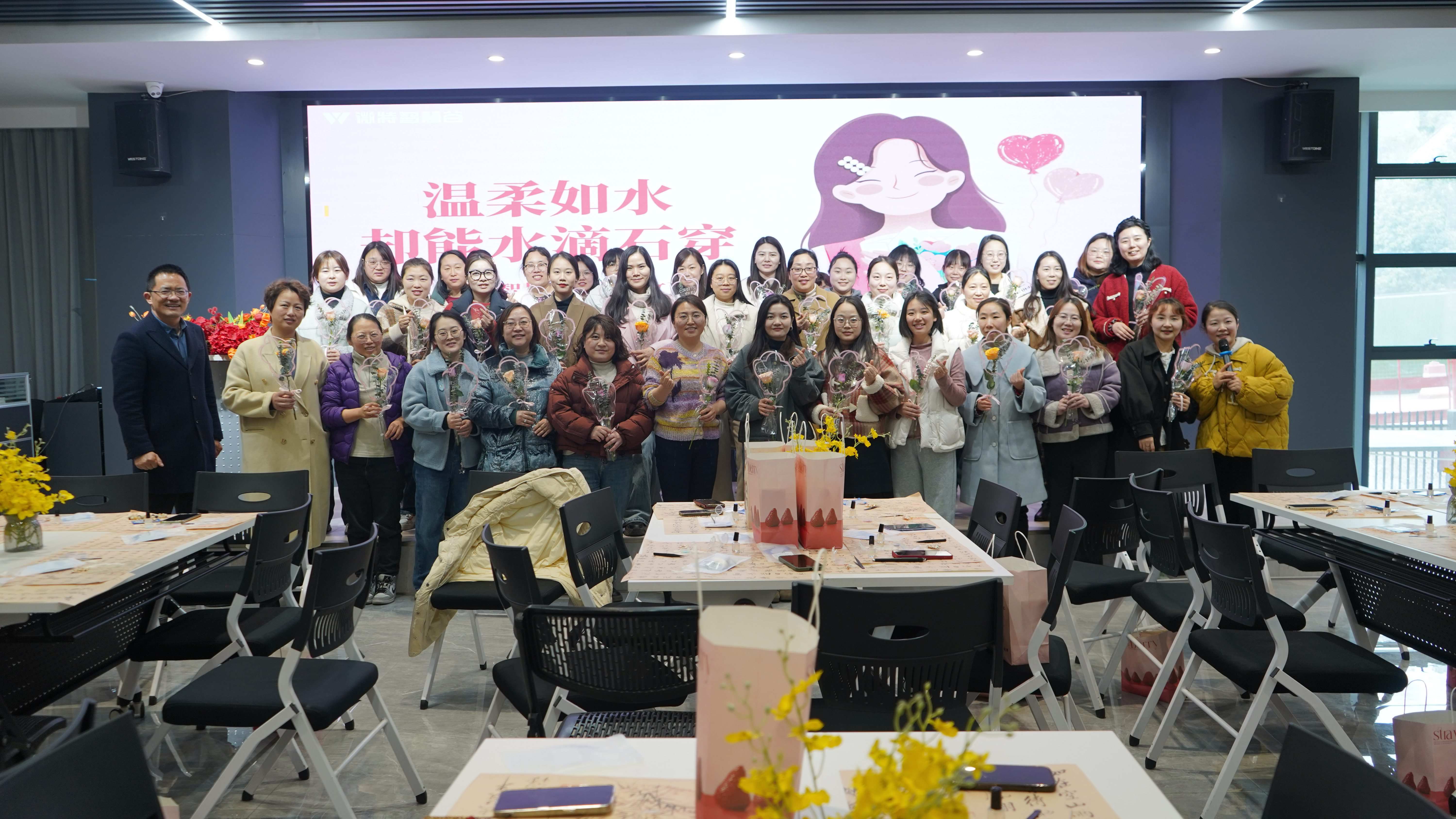 三八婦女節(jié)活動(dòng) | 微特祝全體女性節(jié)日快樂！