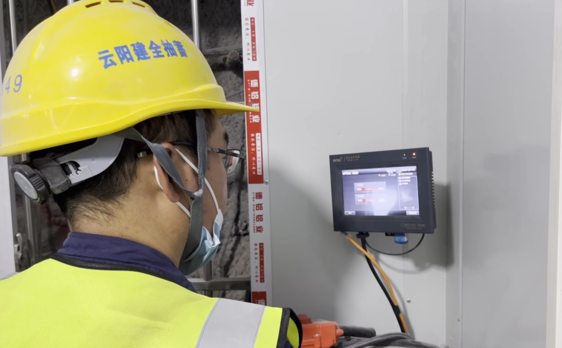 又一創(chuàng)新，云陽(yáng)建全抽水蓄能電站斜井臺(tái)車(chē)防碰撞項(xiàng)目成功驗(yàn)收